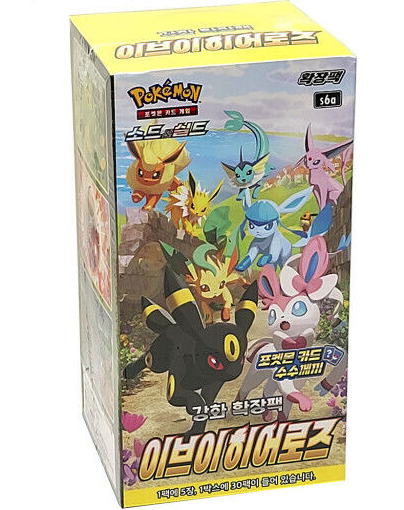 Eevee Heroes Display koreanisch