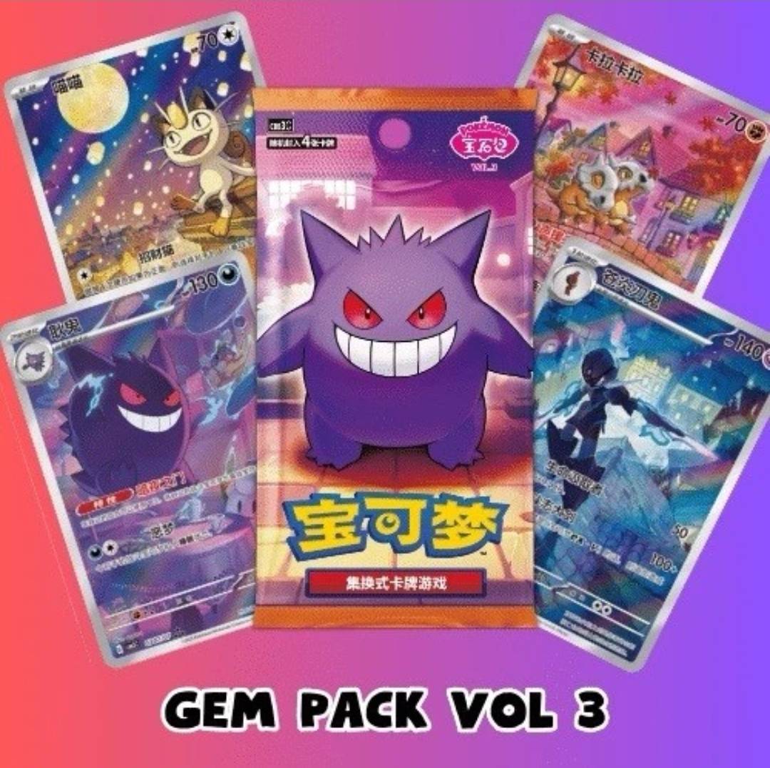 Pokemon S-Chinese Horizon Gem Pack Vol.3 CBB3C Booster Box – Bild 2