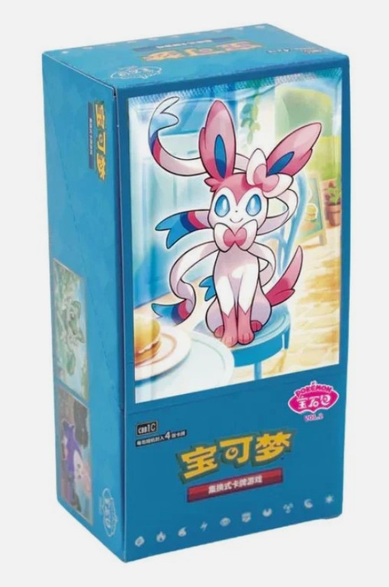 Pokemon S-Chinese Horizon Gem Pack Vol. 2 Booster Box CBB2C